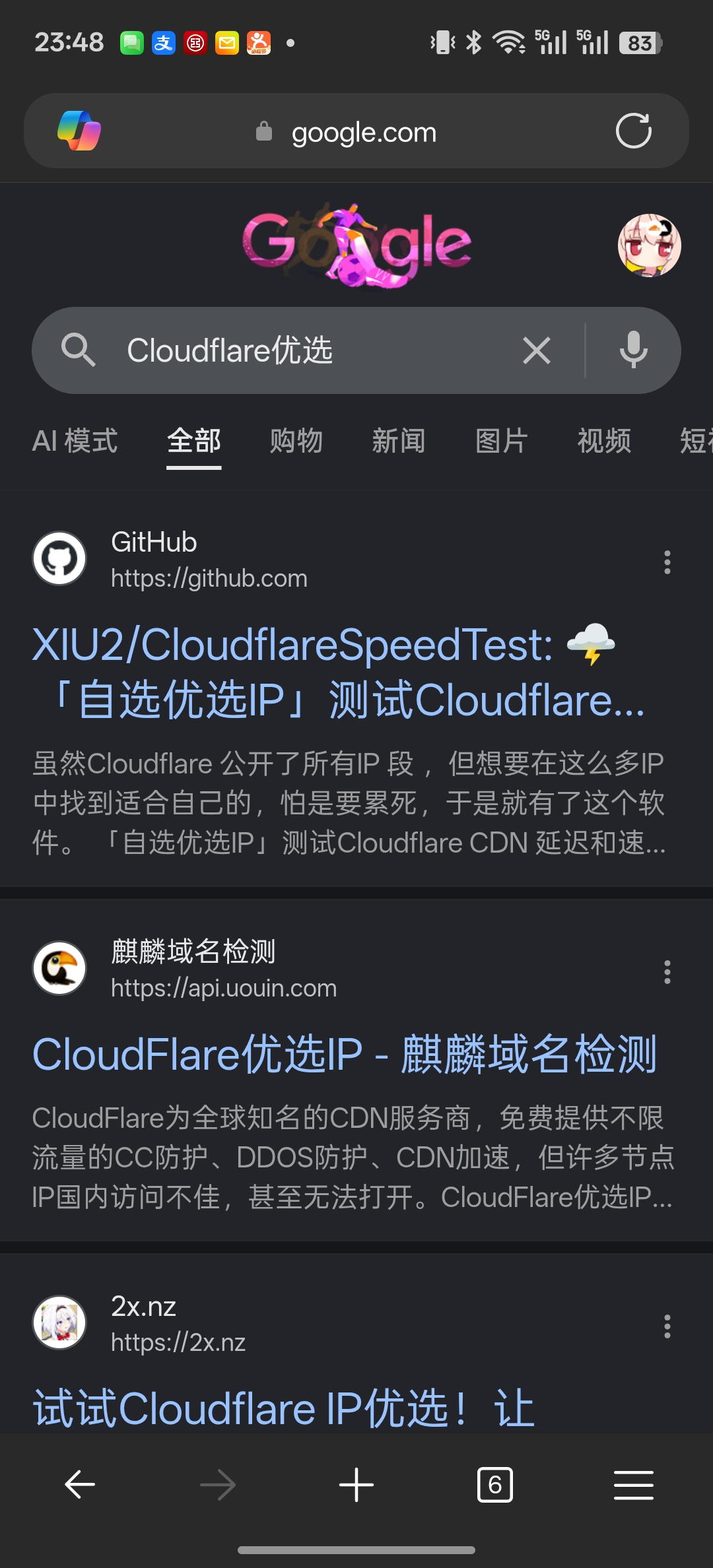 Google 搜索 "Cloudflare优选" 结果